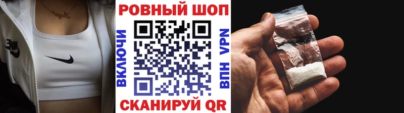 Где найти наркотики Сосновка блэк спрут маркетплейс  МАРИХУАНА  Мефедрон  Гашиш 