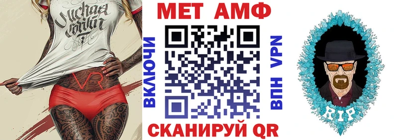 Amphetamine VHQ Сосновка