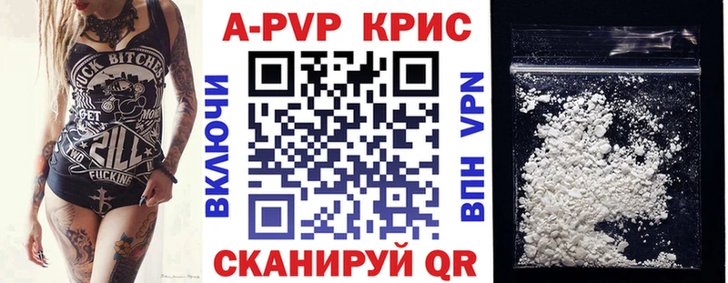 цена наркотик  Сосновка  Альфа ПВП кристаллы 