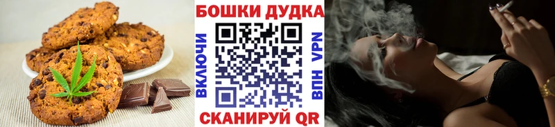 купить наркоту  Сосновка  мориарти официальный сайт  Canna-Cookies марихуана 
