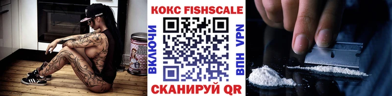 Cocaine Боливия  магазин  наркотиков  Сосновка 