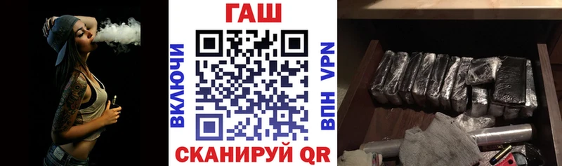 ГАШ Изолятор  Сосновка 
