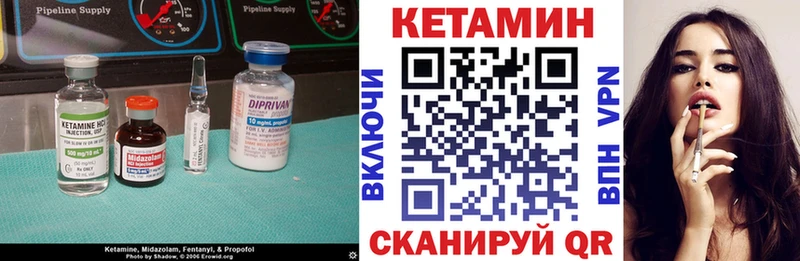 Кетамин ketamine  блэк спрут как зайти  Сосновка 