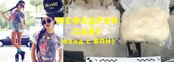 мефедрон Арсеньев