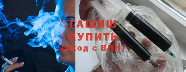 кокаин премиум Аркадак