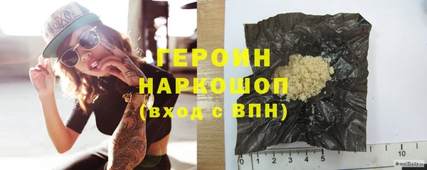 кокаин премиум Аркадак