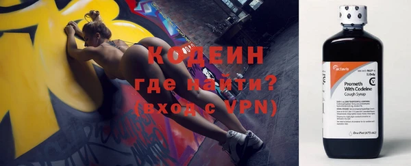 мефедрон Арсеньев