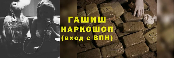 мефедрон Арсеньев
