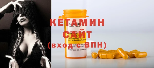 круглые Армянск