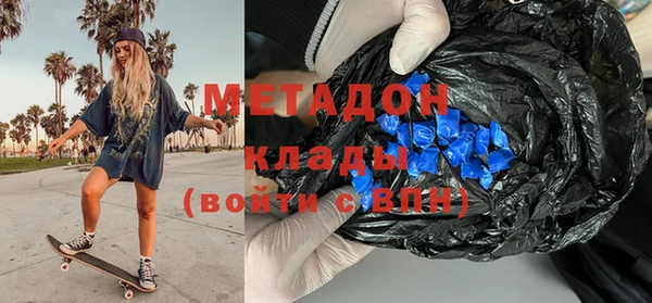 круглые Армянск