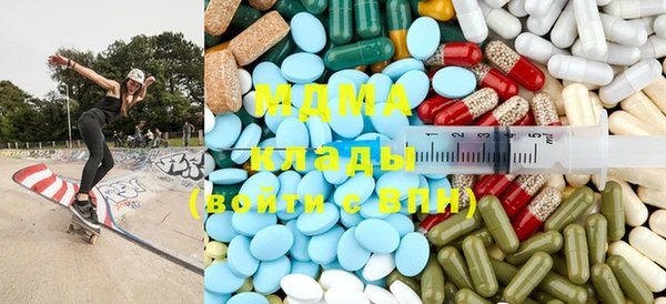 мефедрон Арсеньев