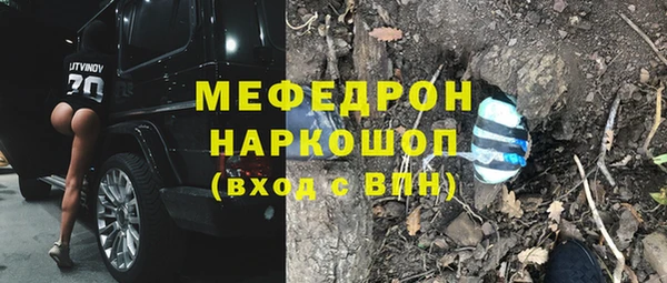 круглые Армянск