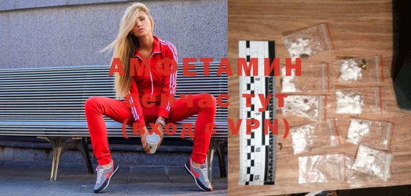 мефедрон Арсеньев