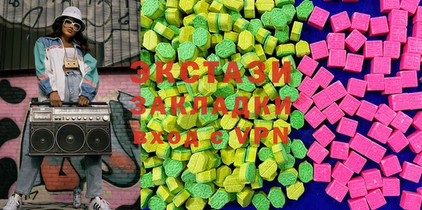 круглые Армянск