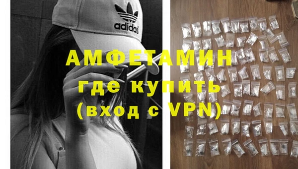 крисы Осинники