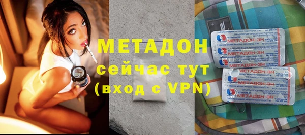 круглые Армянск
