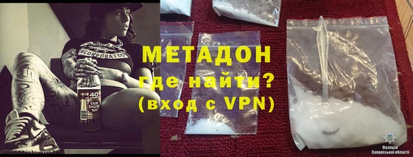 кокаин премиум Аркадак