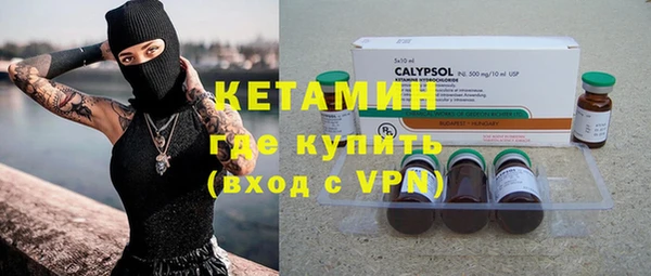 круглые Армянск
