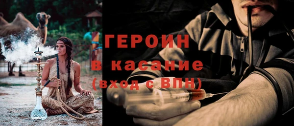 кокаин премиум Аркадак