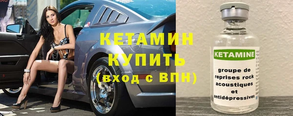 кокаин премиум Аркадак