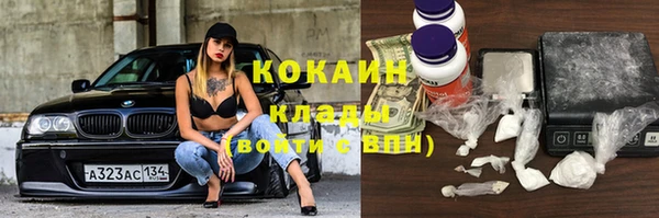 кокаин премиум Аркадак