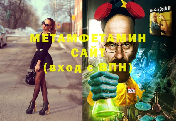 мефедрон Арсеньев