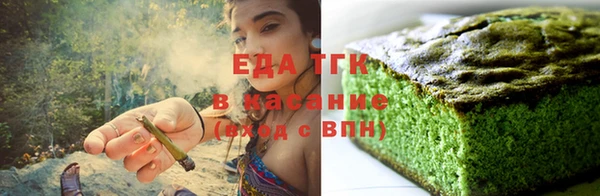 крисы Осинники