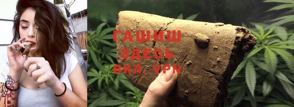 мефедрон Арсеньев