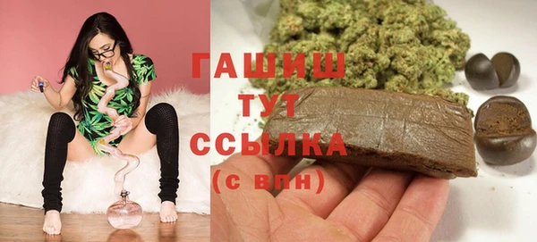 кокаин премиум Аркадак