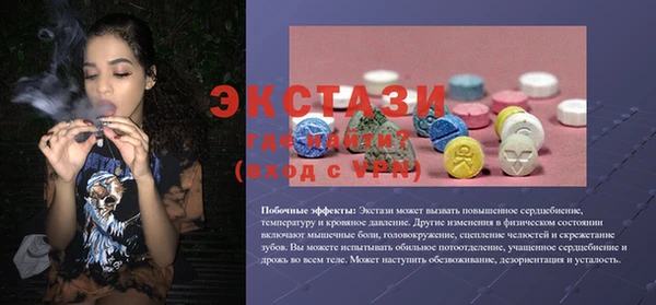 мефедрон Арсеньев