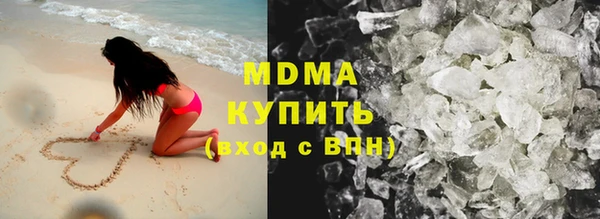 кокаин премиум Аркадак