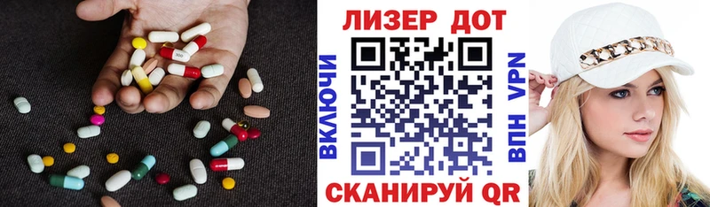 Лсд 25 экстази ecstasy  Сосновка 