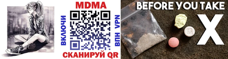 MDMA crystal  блэк спрут зеркало  Сосновка 