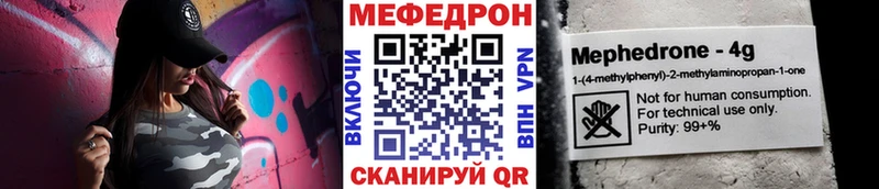 сколько стоит  Сосновка  omg рабочий сайт  Мефедрон мяу мяу 