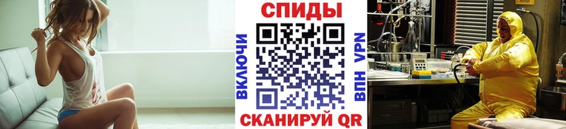 МЕТАМФЕТАМИН Methamphetamine  гидра   Сосновка  закладка 