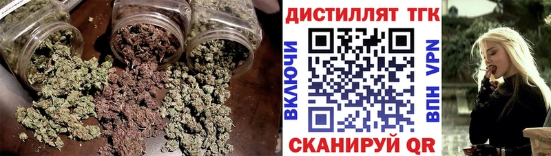 Дистиллят ТГК Wax  хочу наркоту  Сосновка 